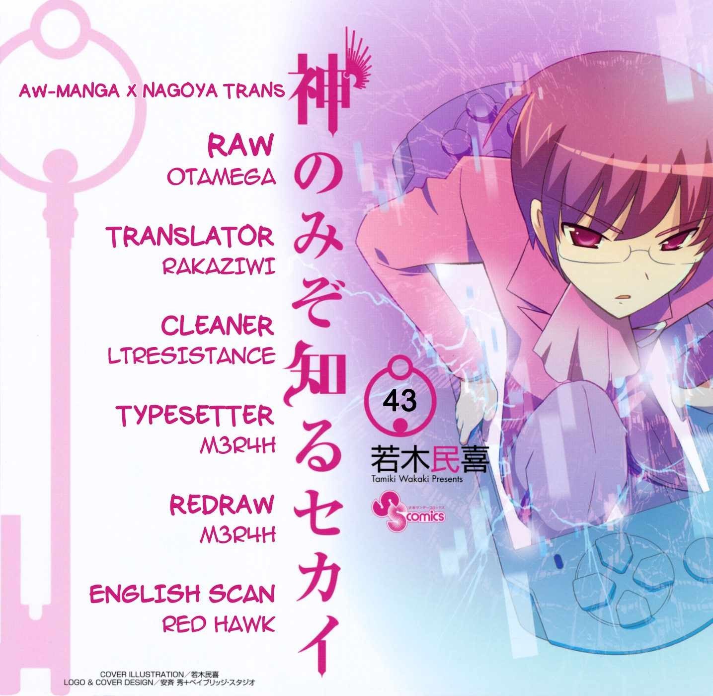 The World God Only Knows Chapter 43 Gambar 2