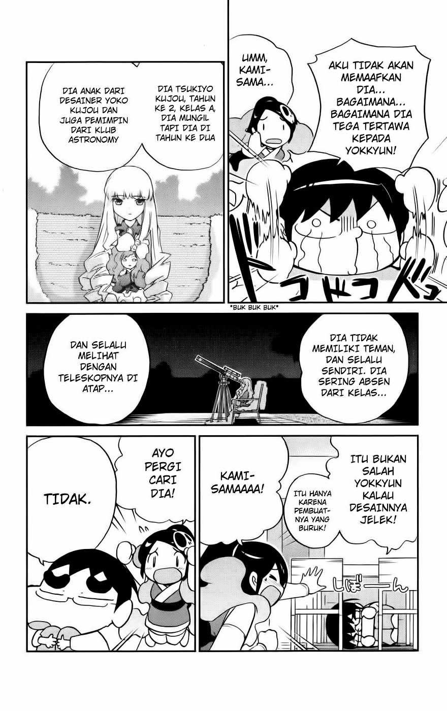 The World God Only Knows Chapter 43 Gambar 13