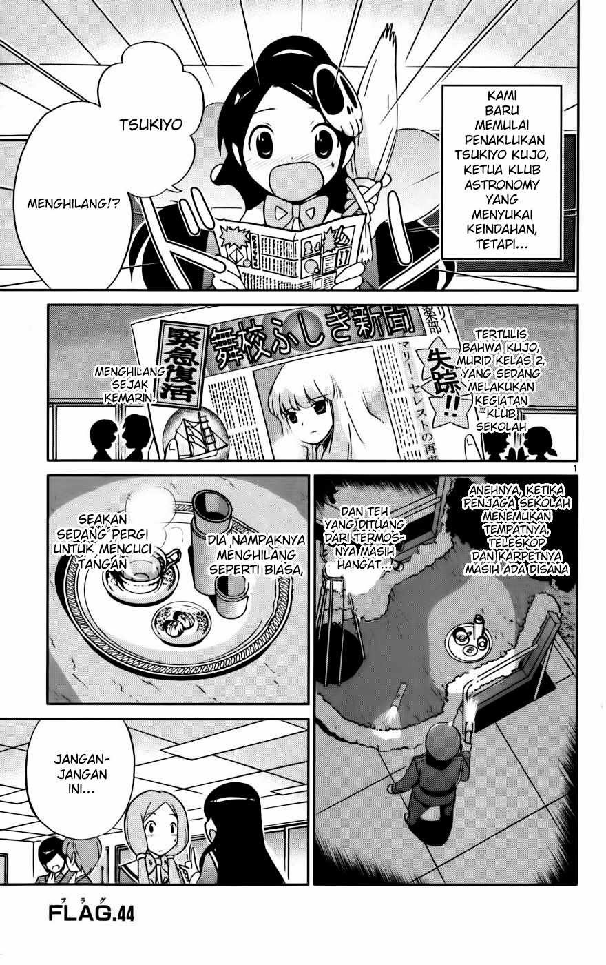 The World God Only Knows Chapter 44 Gambar 1