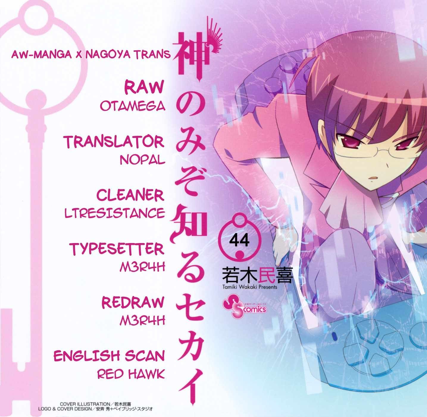 The World God Only Knows Chapter 44 Gambar 3