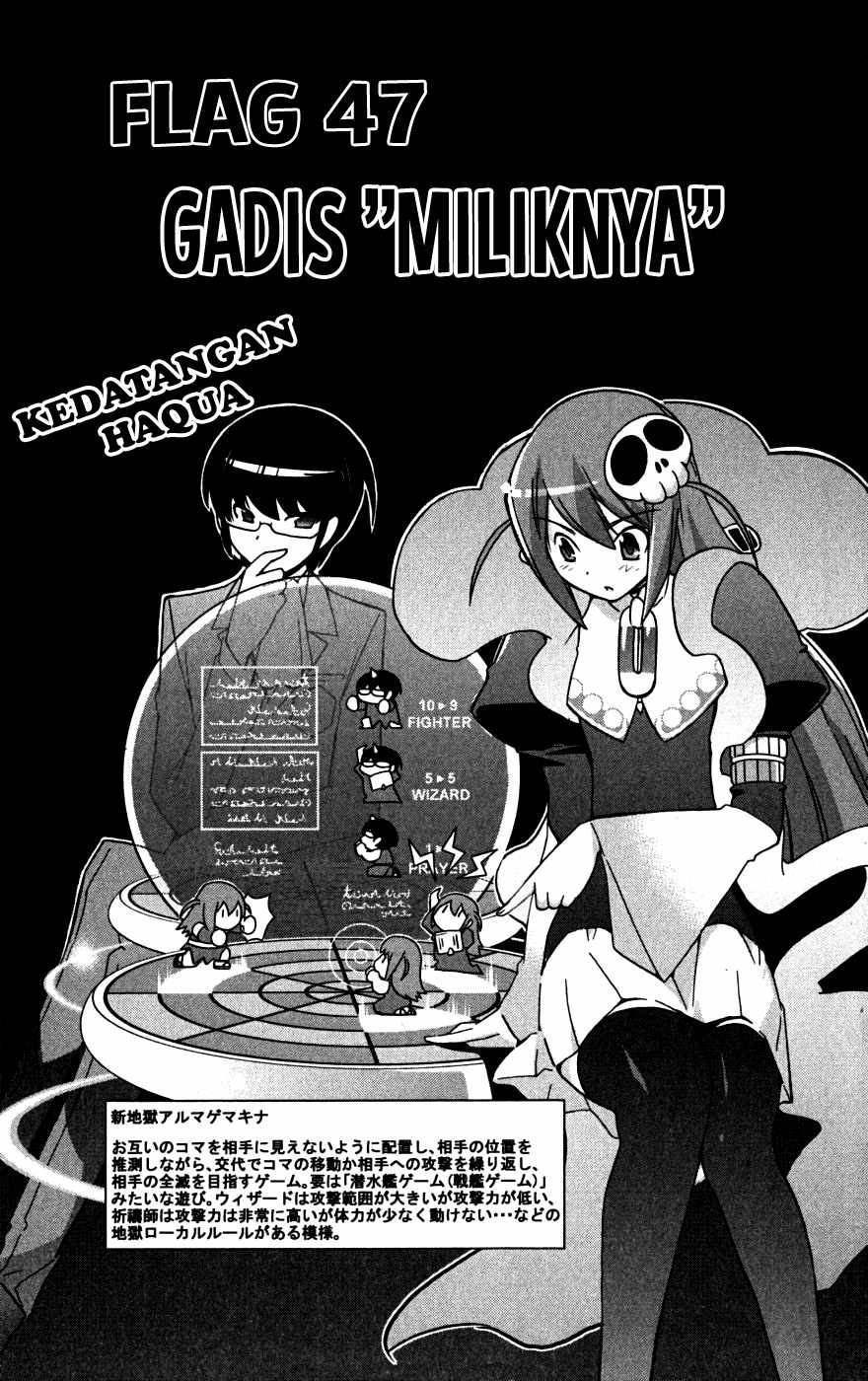 The World God Only Knows Chapter 47 Gambar 8