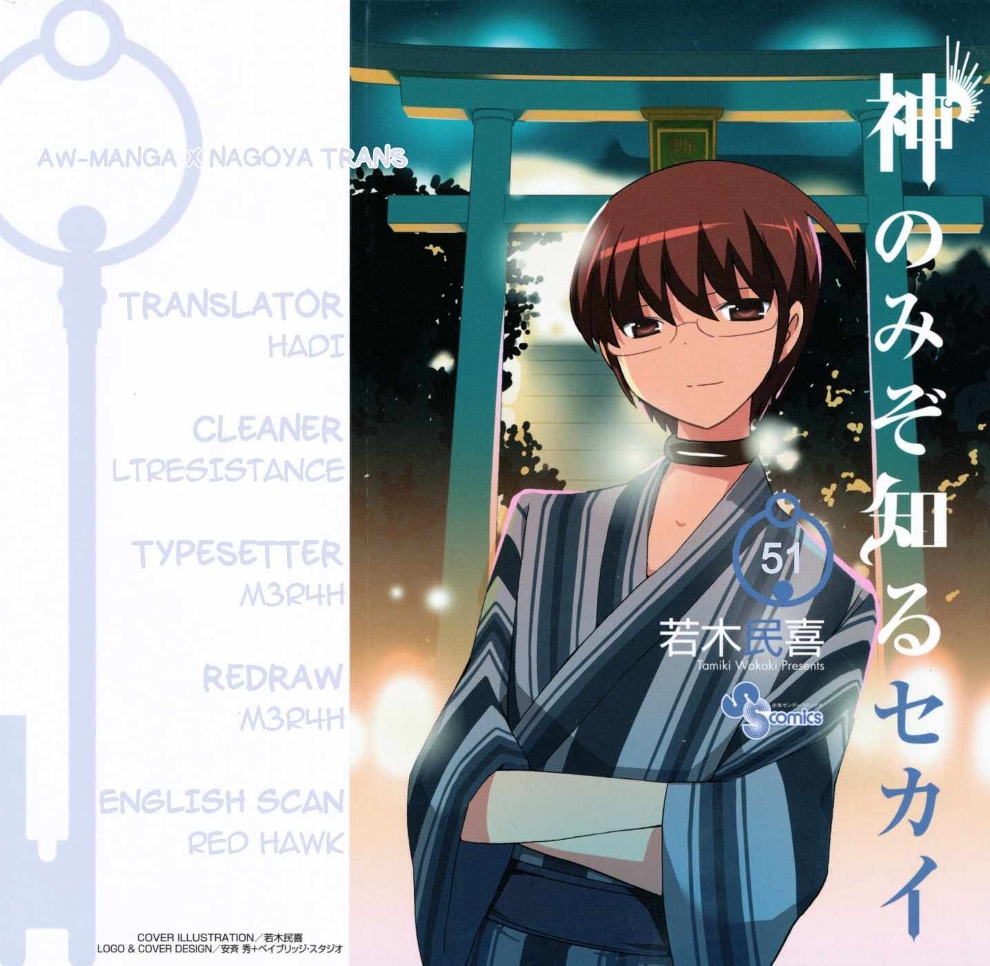 The World God Only Knows Chapter 51 Gambar 1