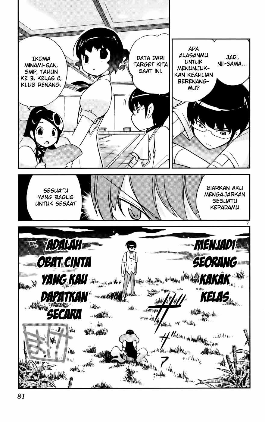 The World God Only Knows Chapter 51 Gambar 7