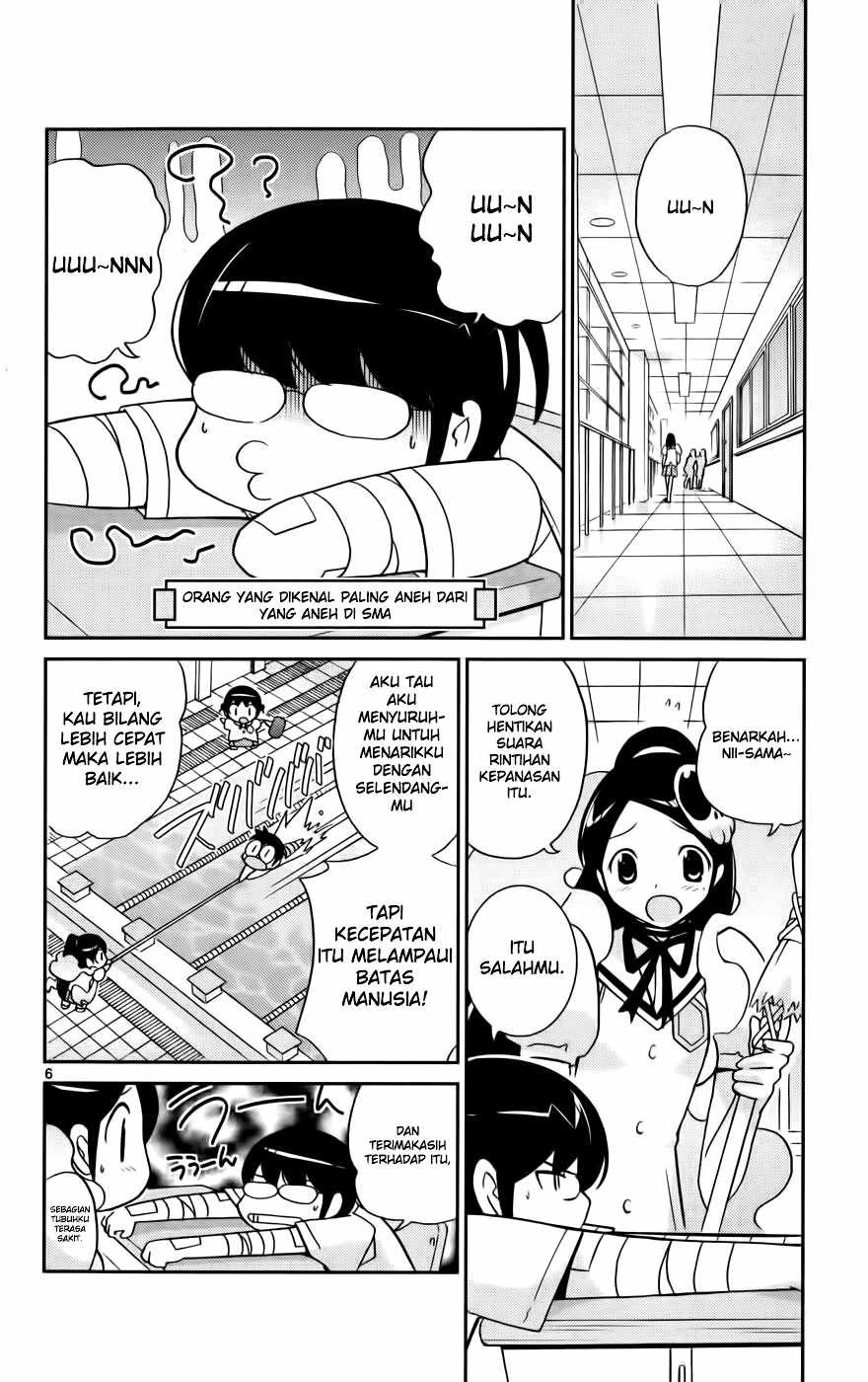 The World God Only Knows Chapter 51 Gambar 19