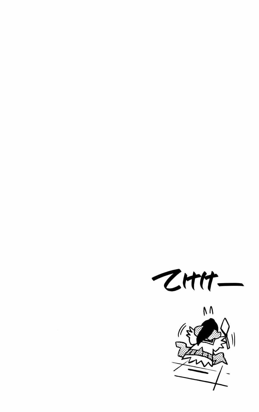 The World God Only Knows Chapter 52 Gambar 3