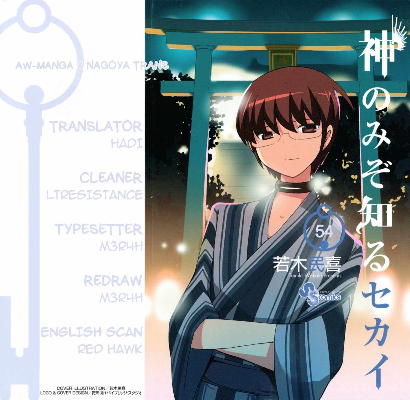 The World God Only Knows Chapter 54 Gambar 1