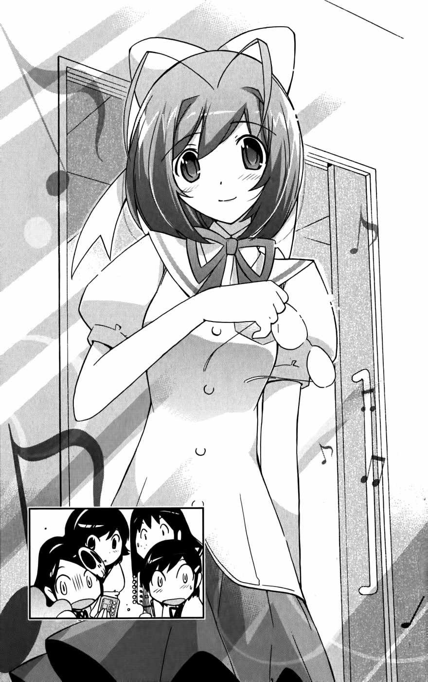 The World God Only Knows Chapter 54 Gambar 14