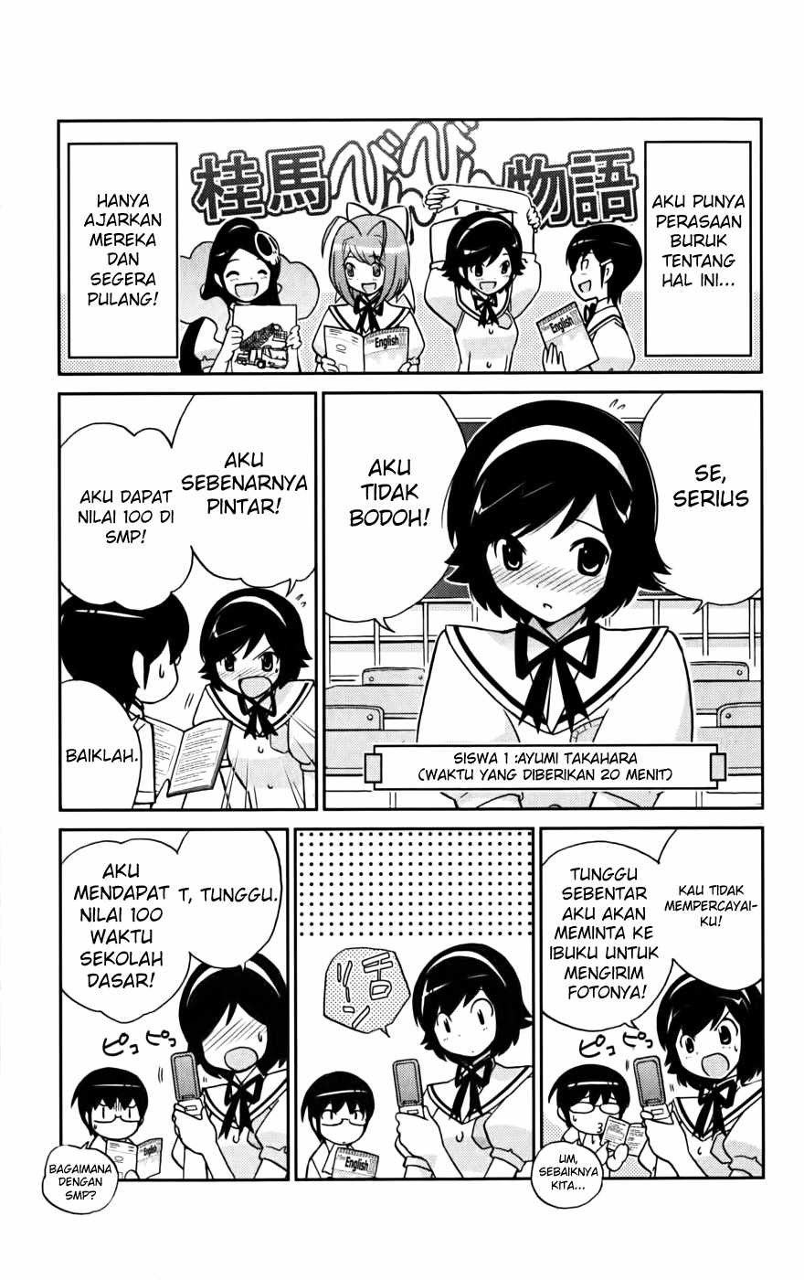 The World God Only Knows Chapter 55 Gambar 10