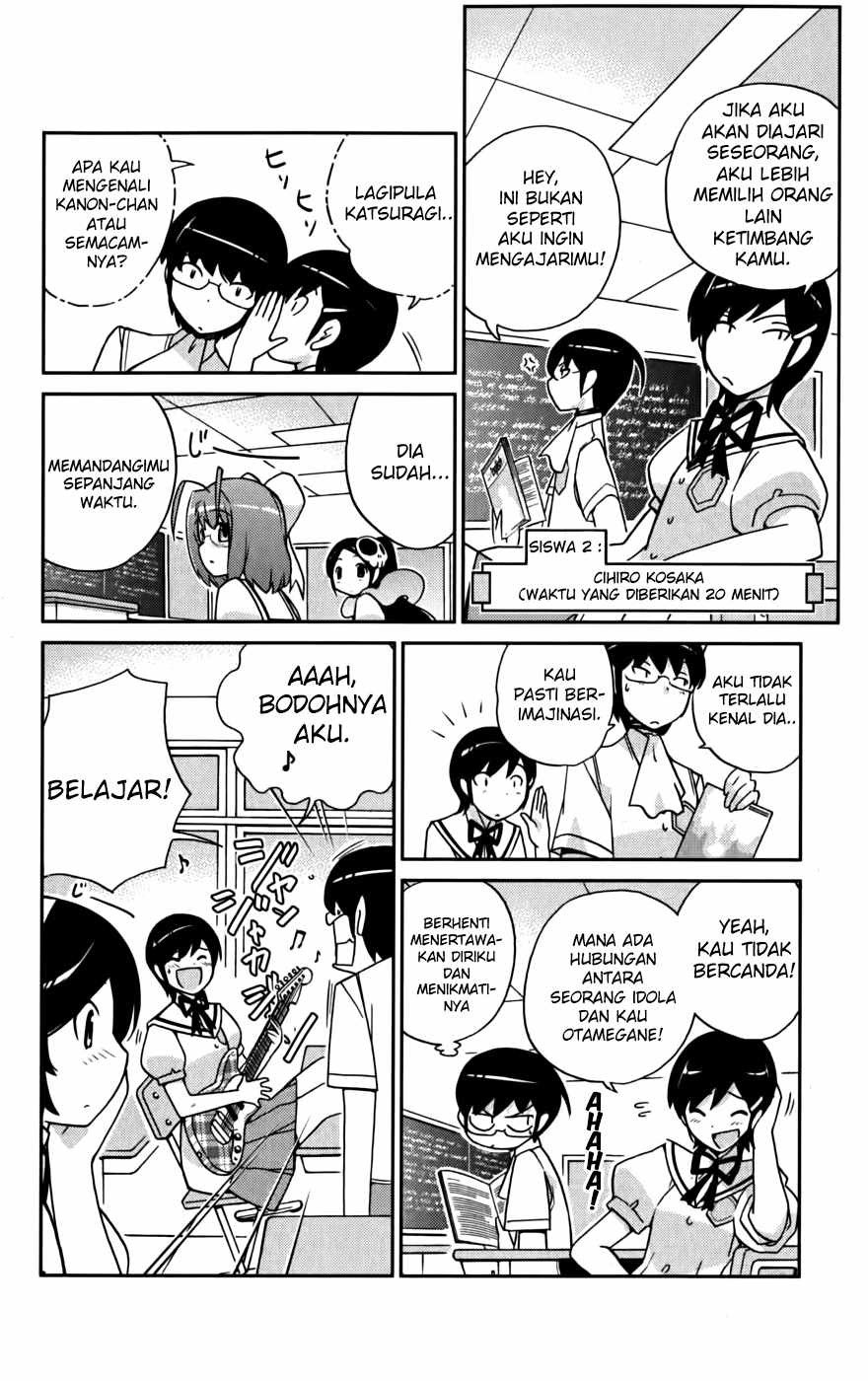 The World God Only Knows Chapter 55 Gambar 11