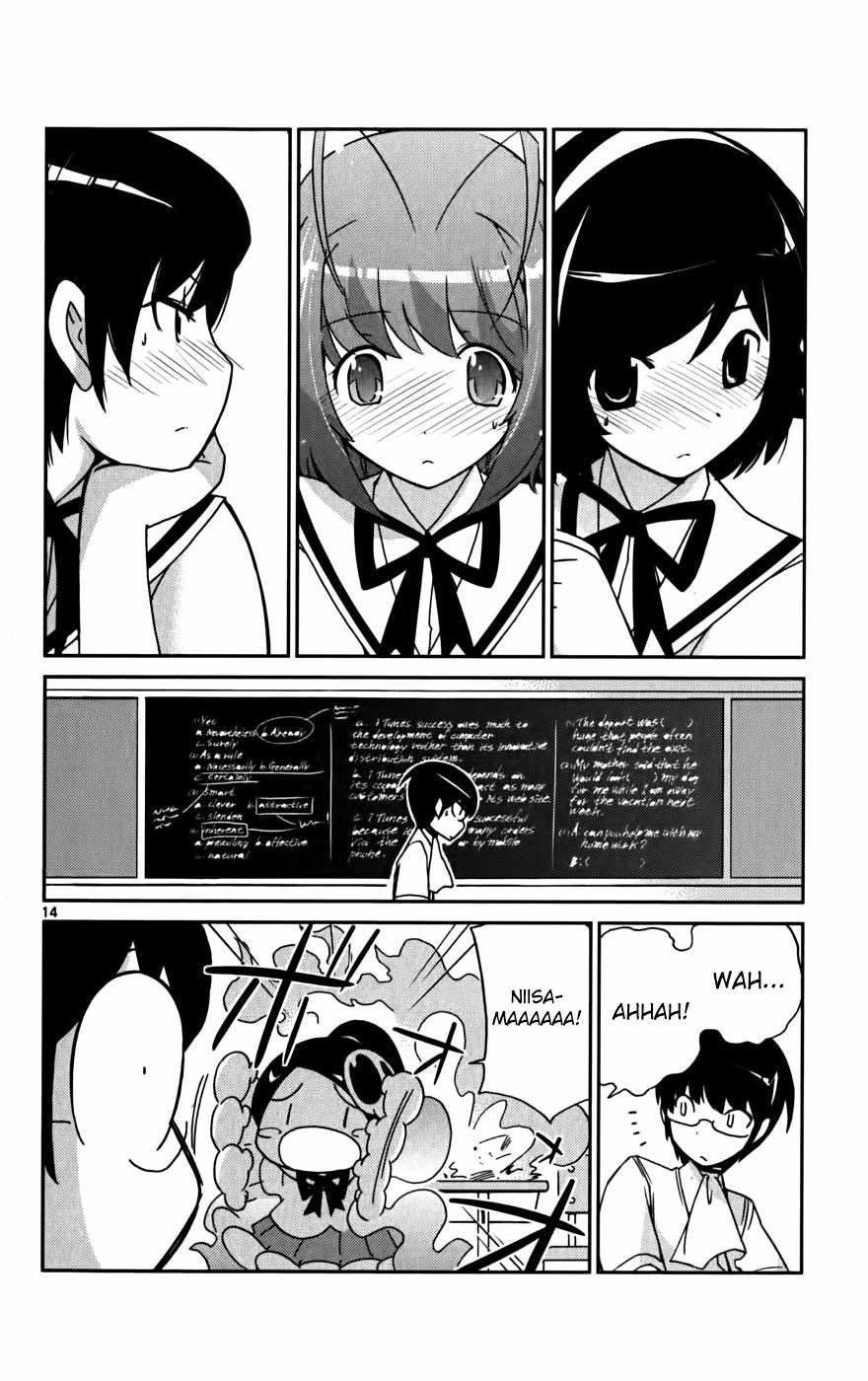 The World God Only Knows Chapter 55 Gambar 15