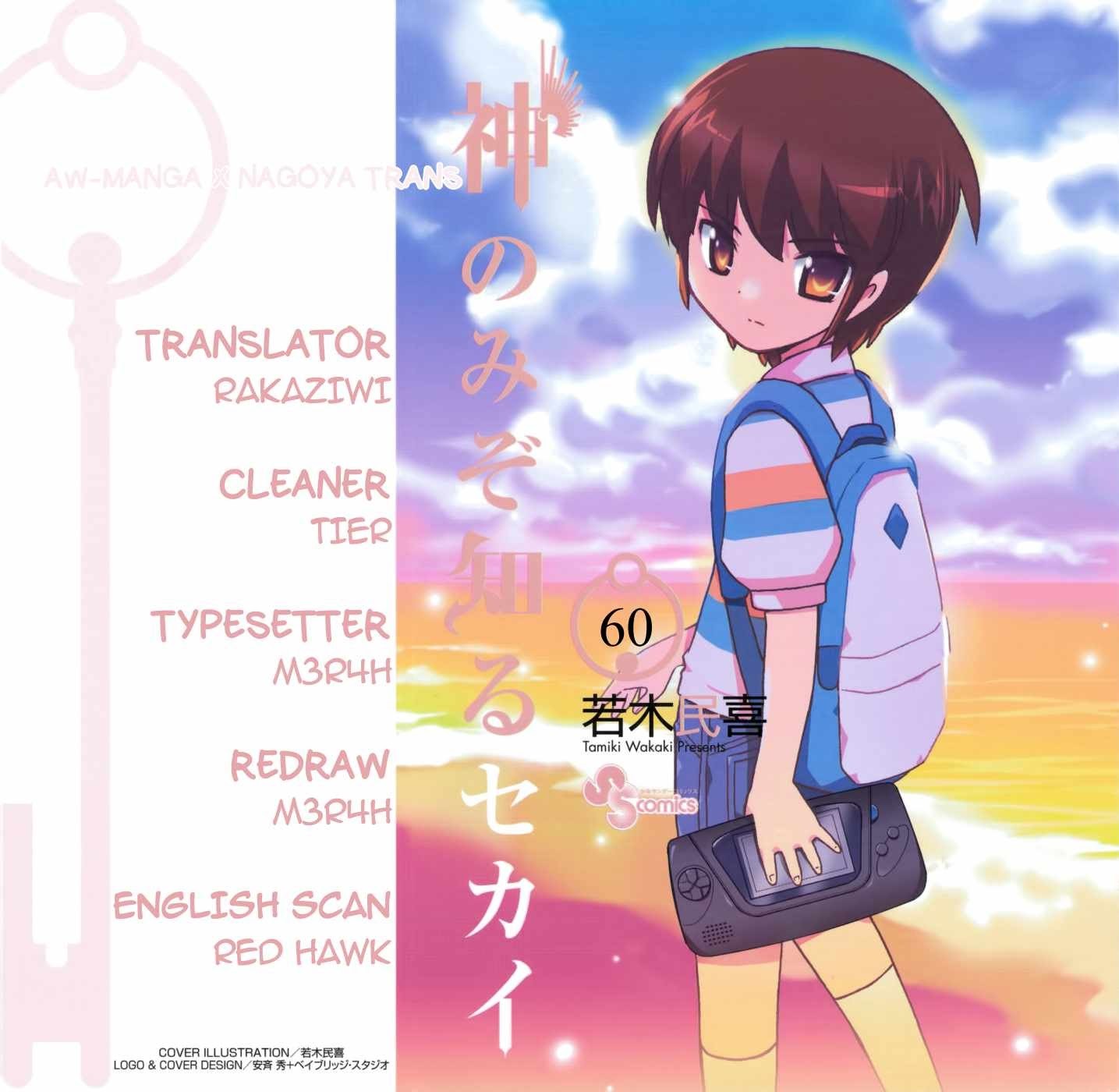 The World God Only Knows Chapter 60 Gambar 1
