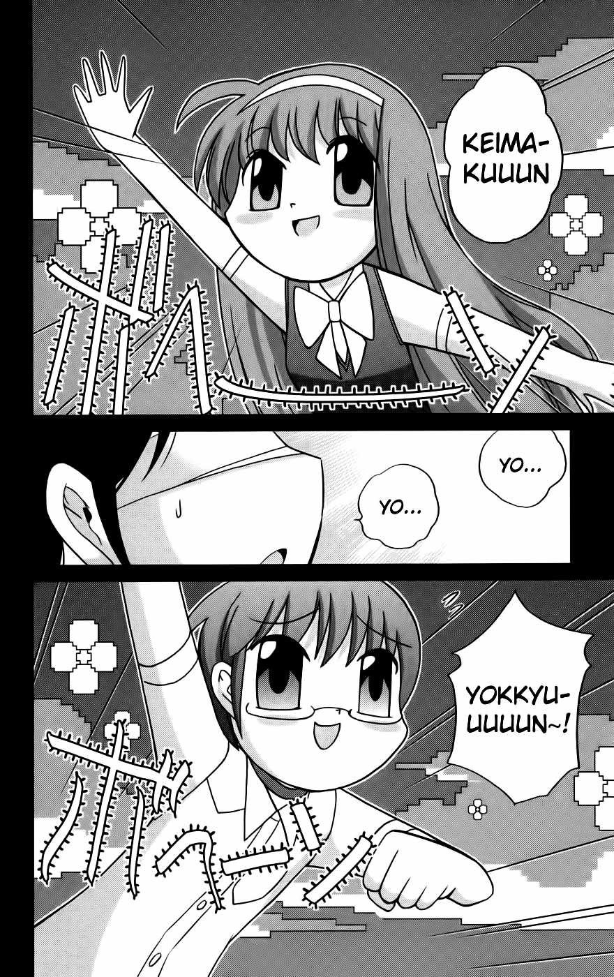 The World God Only Knows Chapter 60 Gambar 11