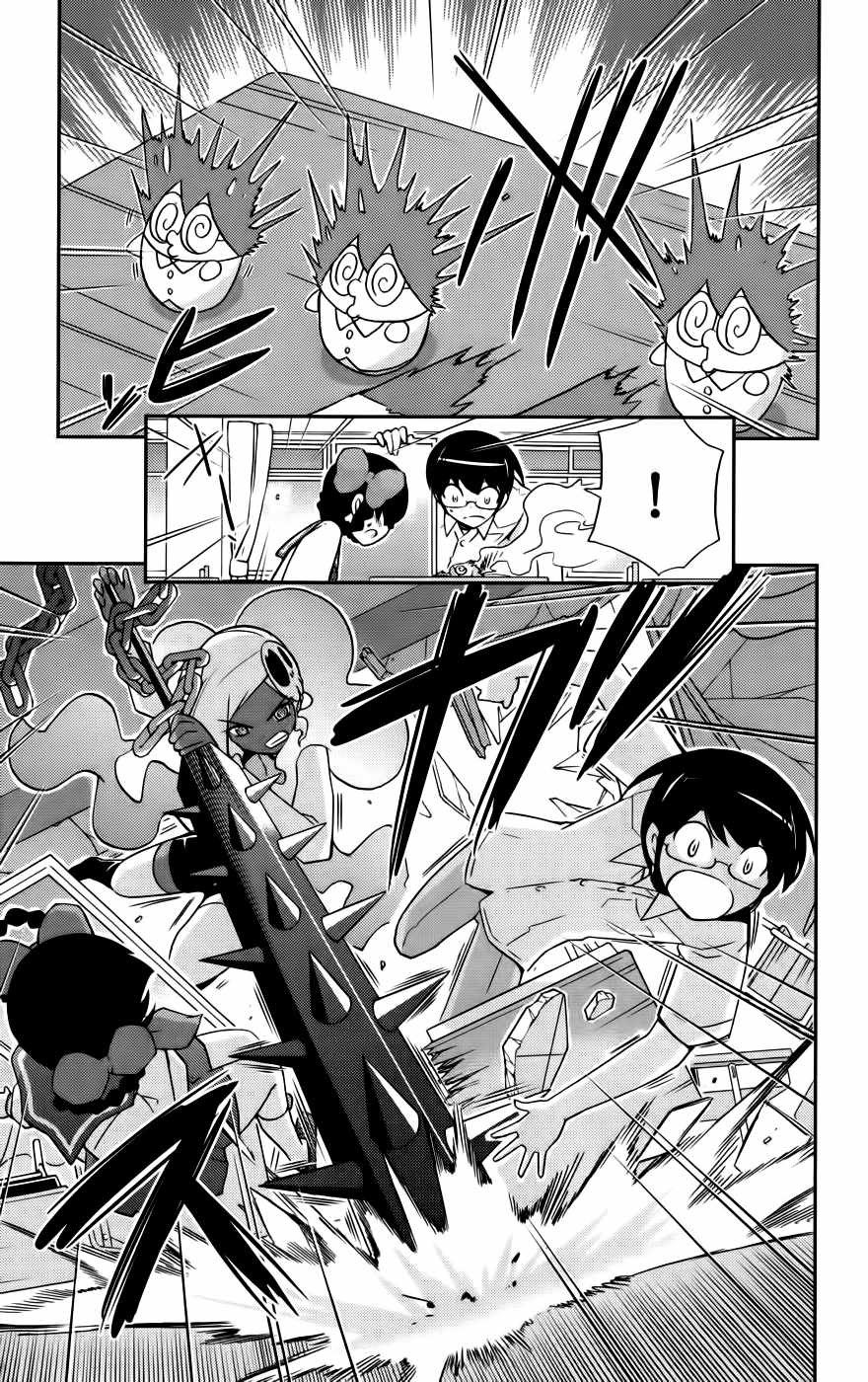 The World God Only Knows Chapter 61 Gambar 12