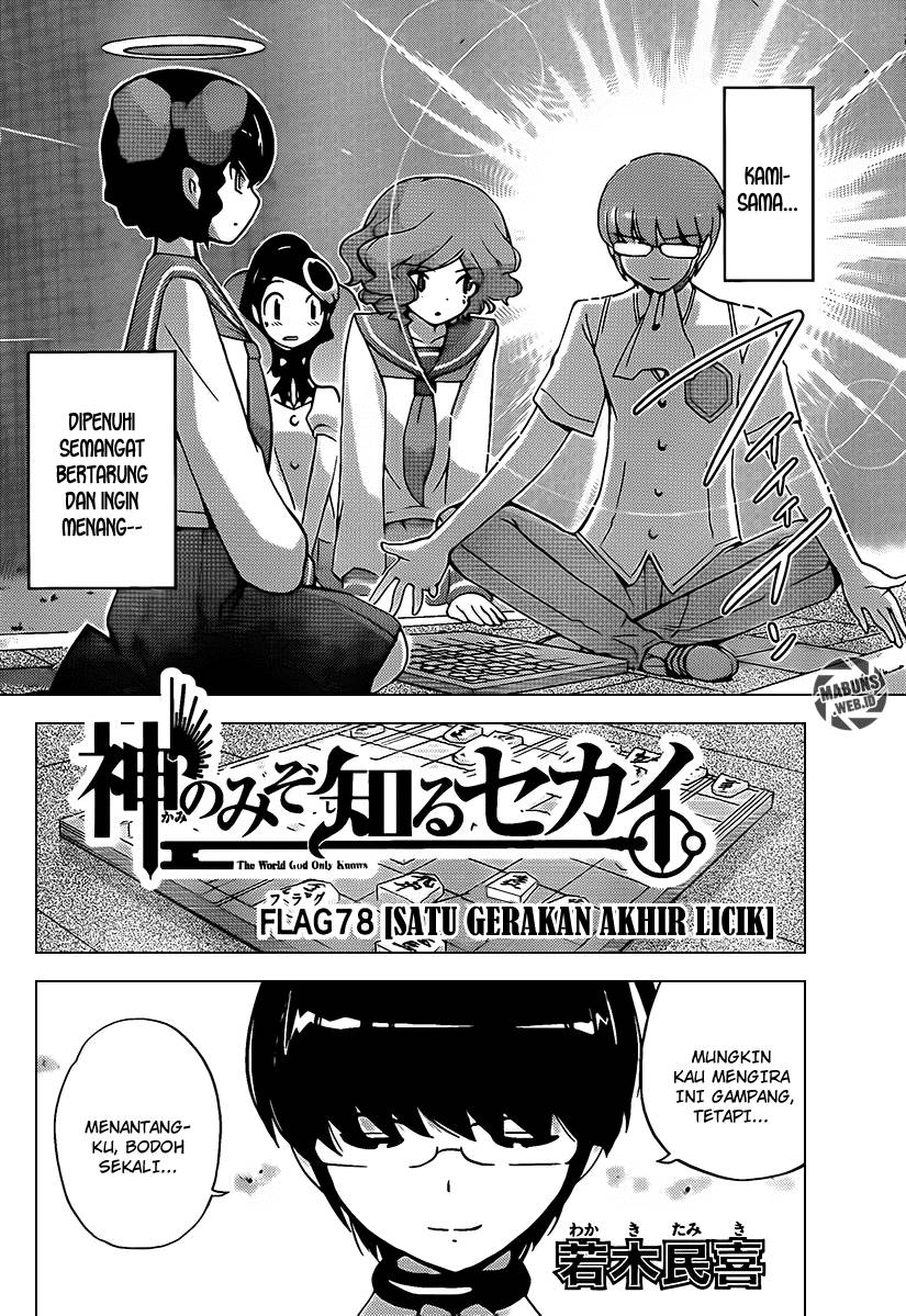 The World God Only Knows Chapter 78 Gambar 3