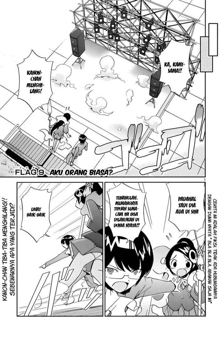 The World God Only Knows Chapter 09 Gambar 2