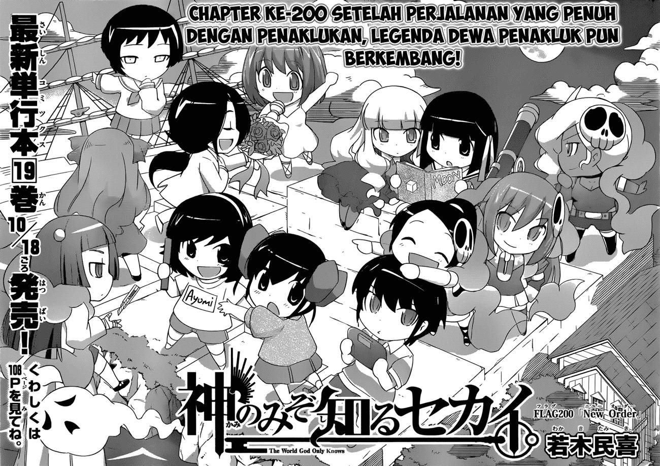 The World God Only Knows Chapter 200 Gambar 4