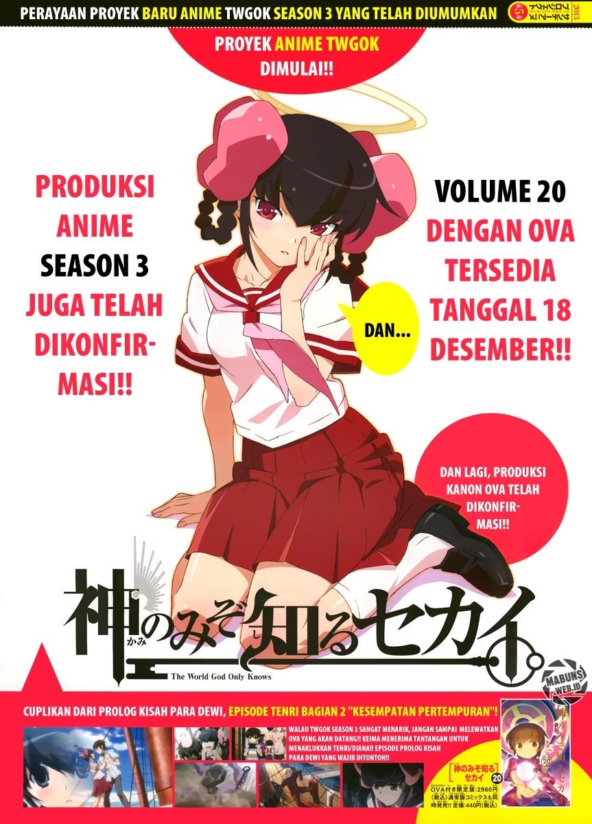 The World God Only Knows Chapter 212 Gambar 2