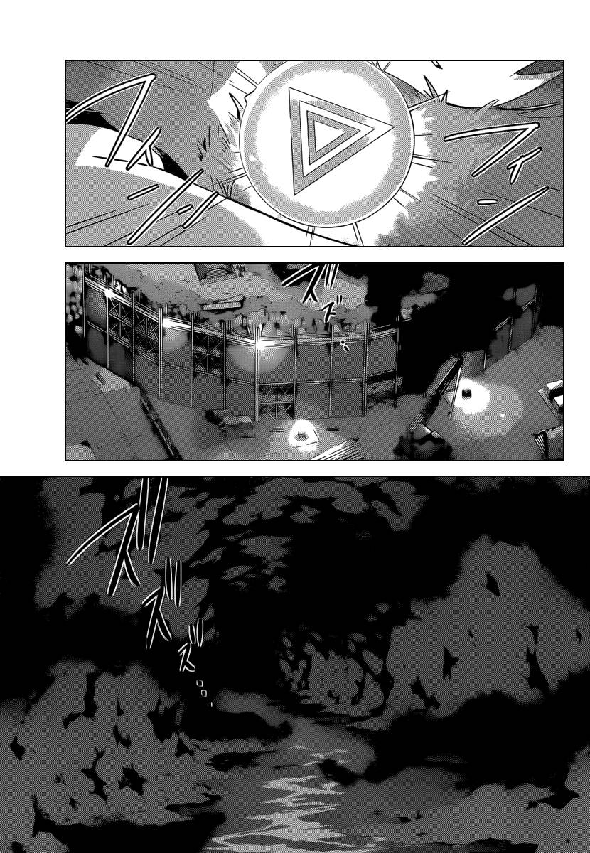 The World God Only Knows Chapter 212 Gambar 19