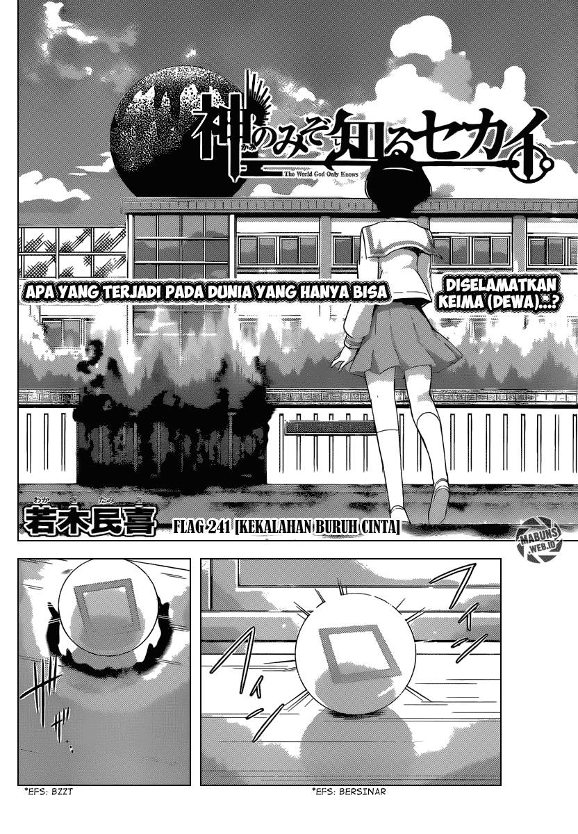 The World God Only Knows Chapter 241 Gambar 3
