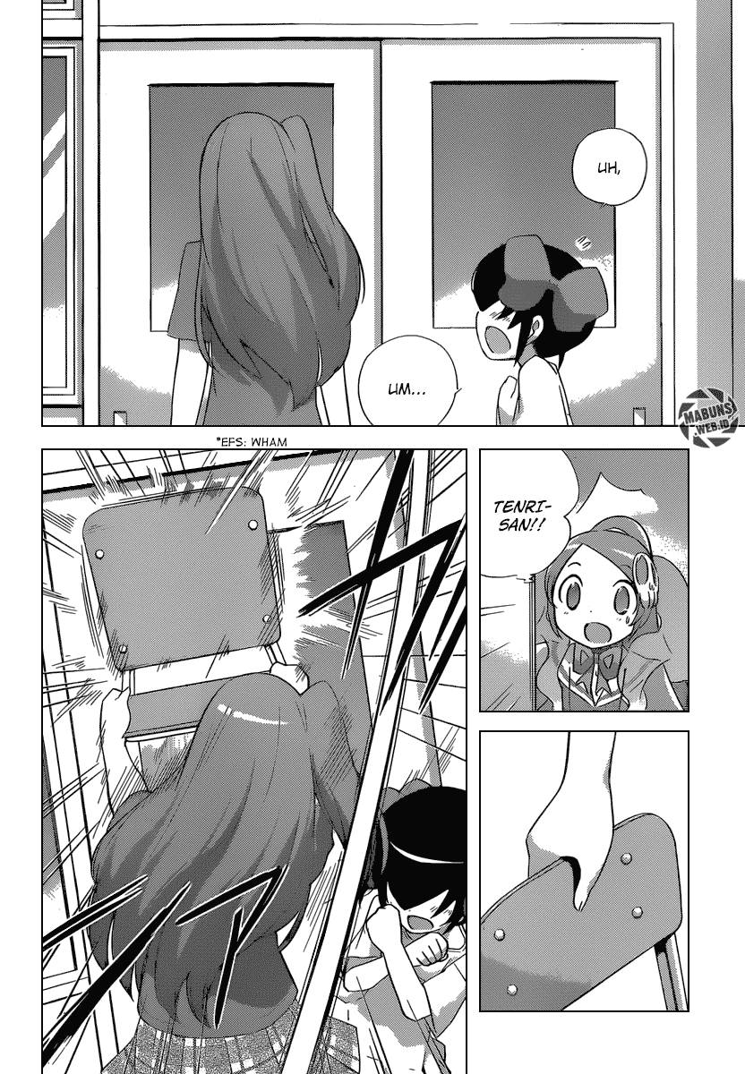 The World God Only Knows Chapter 241 Gambar 13