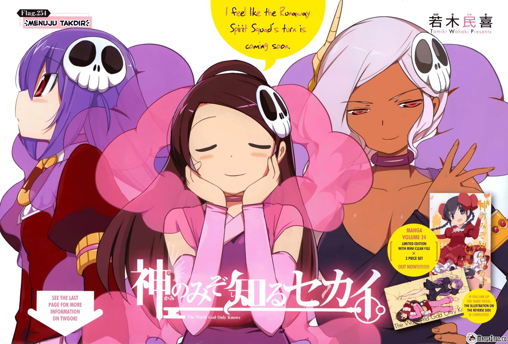 The World God Only Knows Chapter 254 Gambar 1