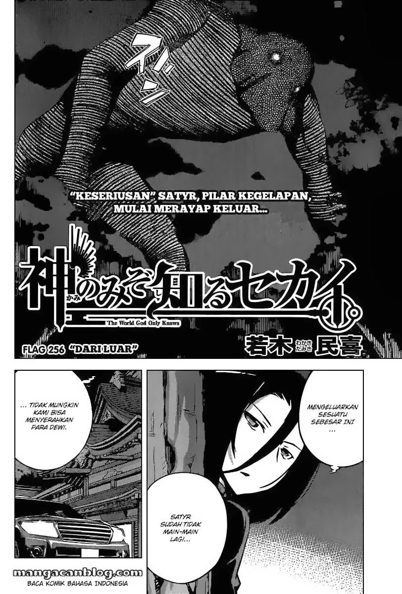 The World God Only Knows Chapter 256 Gambar 3