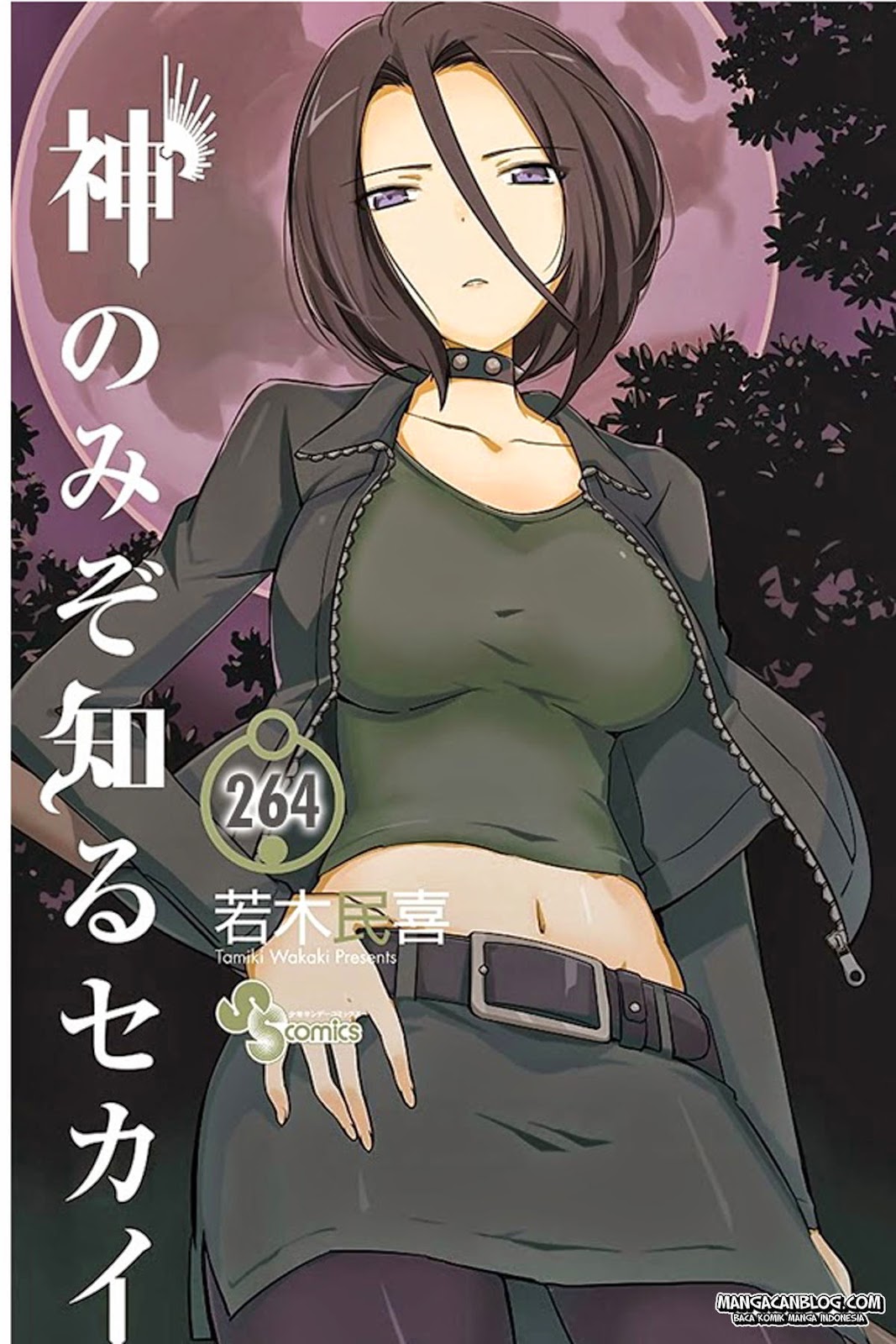 The World God Only Knows Chapter 264 Gambar 1
