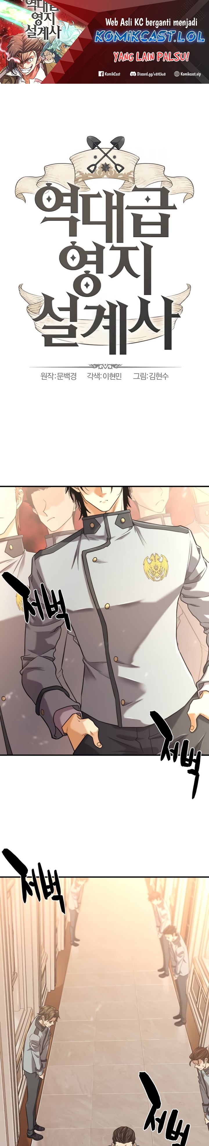 The World’s Best Engineer Chapter 134 Gambar 2