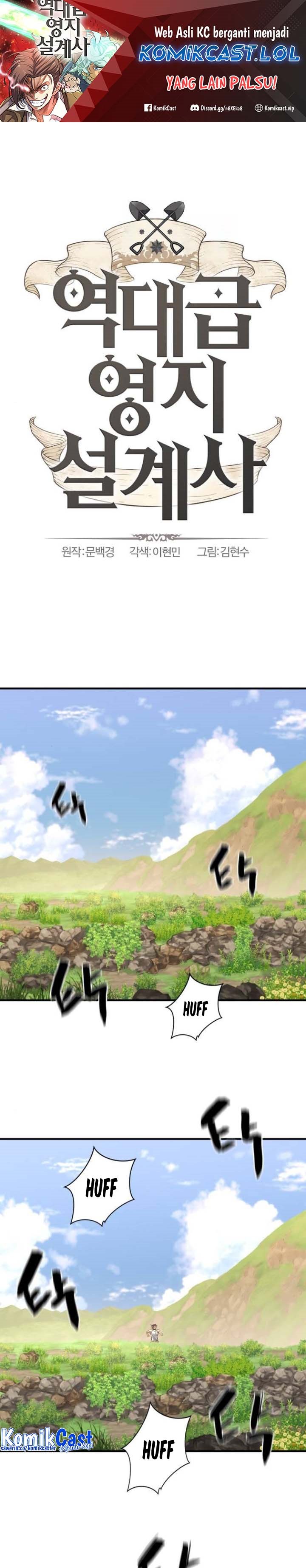 The World’s Best Engineer Chapter 146 Gambar 2