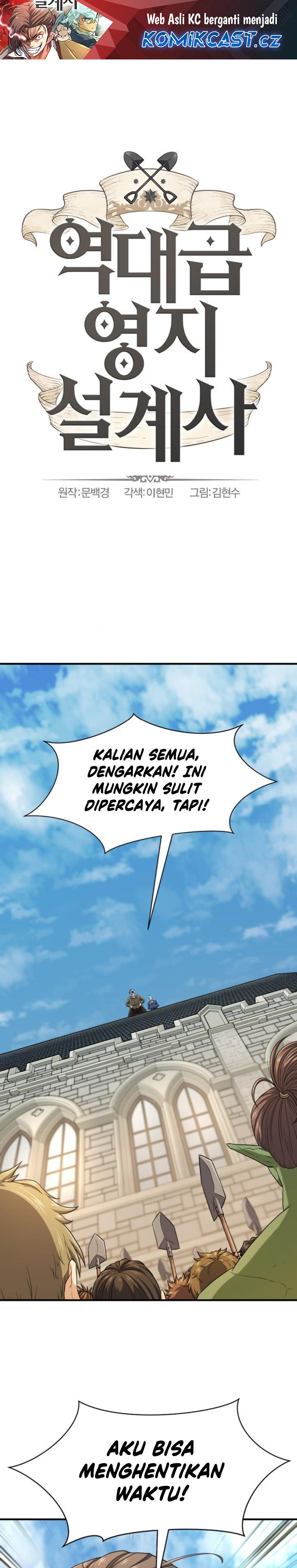 The World’s Best Engineer Chapter 159 Gambar 2