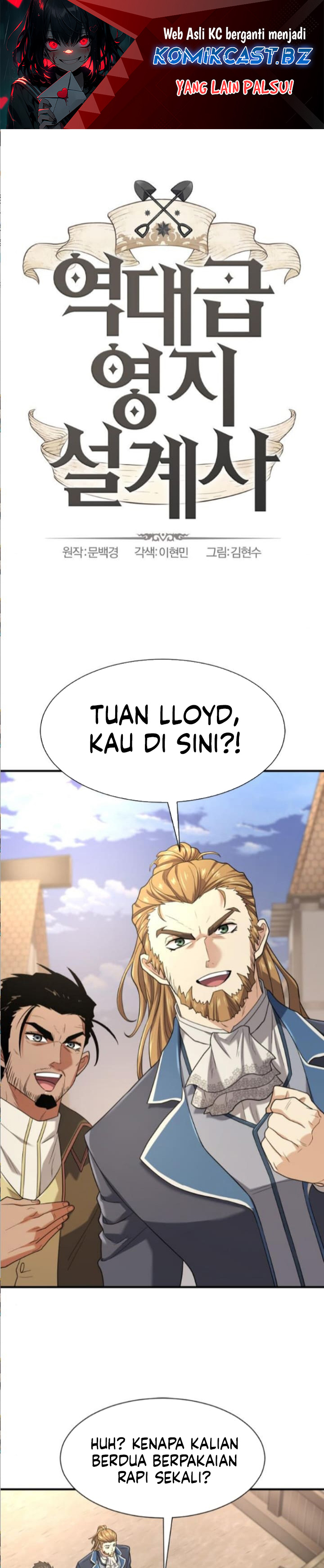 The World’s Best Engineer Chapter 171 Gambar 2