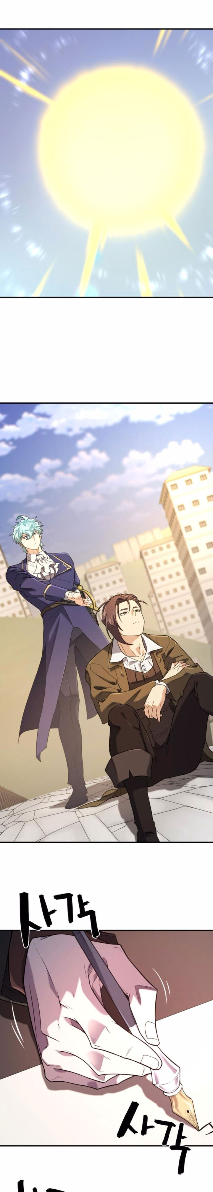 The World’s Best Engineer Chapter 196 Gambar 3