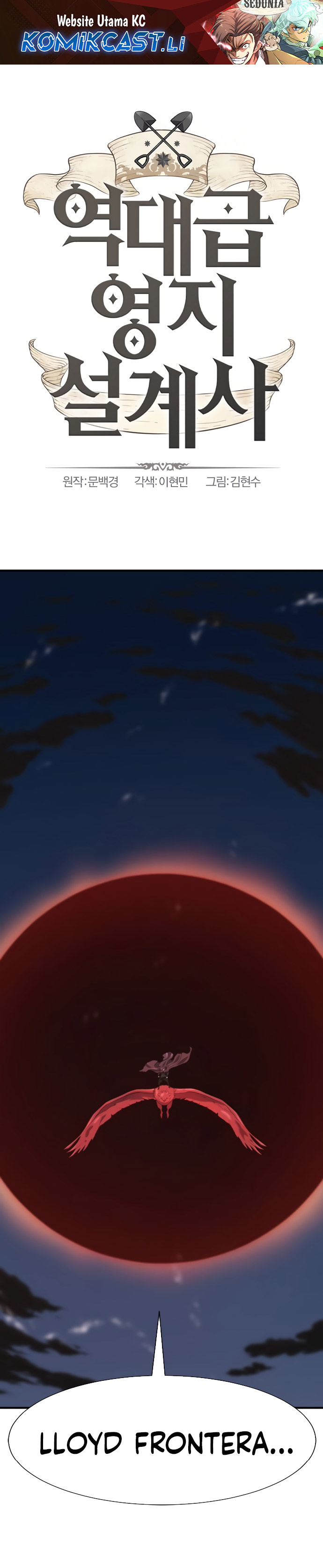 The World’s Best Engineer Chapter 197 Gambar 2