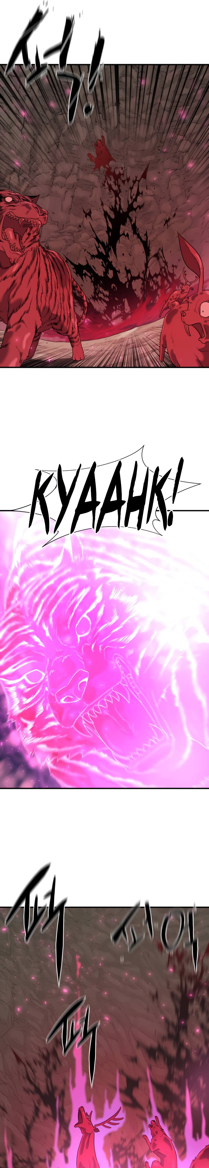 The World’s Best Engineer Chapter 197 Gambar 34