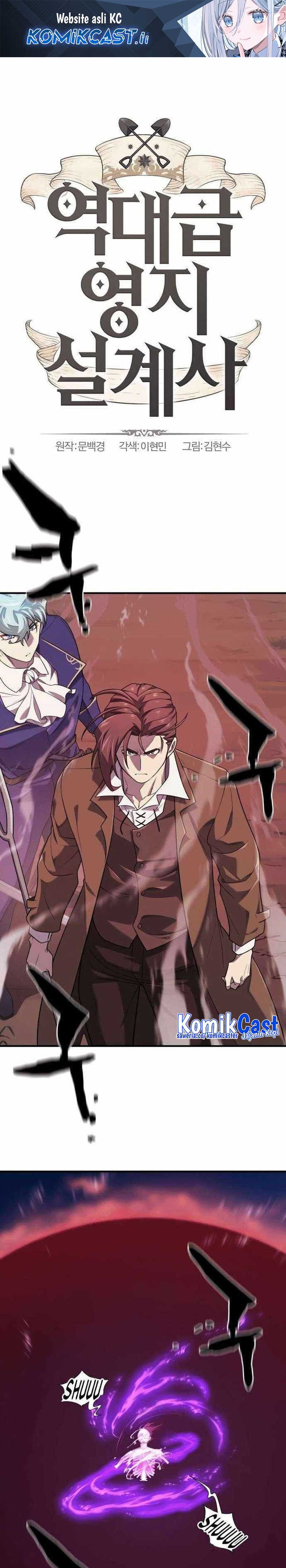 The World’s Best Engineer Chapter 198 Gambar 2