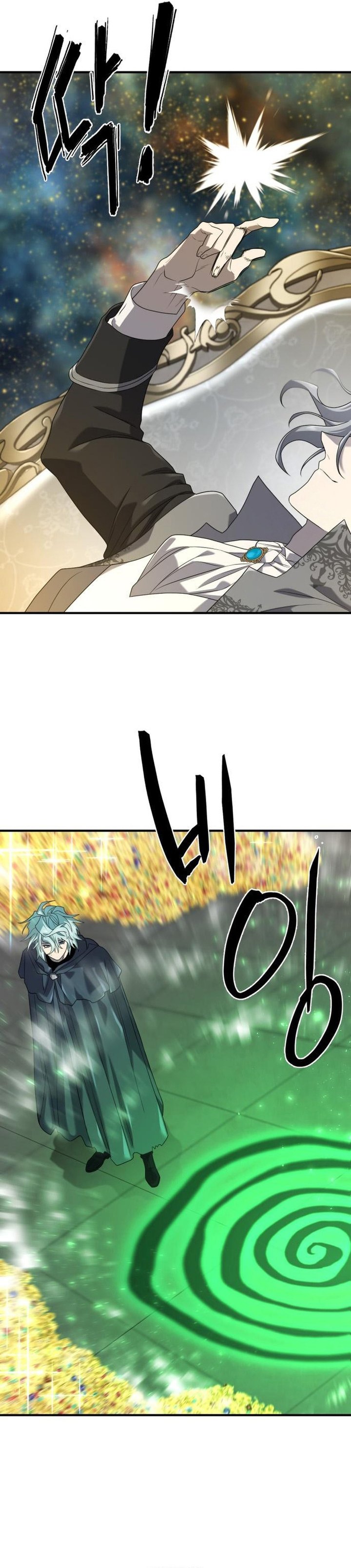 The World’s Best Engineer Chapter 208 Gambar 8