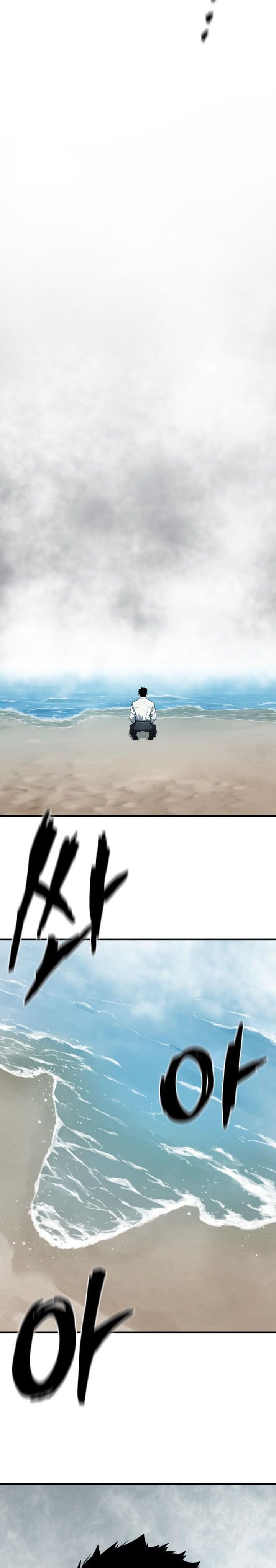 The World’s Best Engineer Chapter 219 SIDE Gambar 7