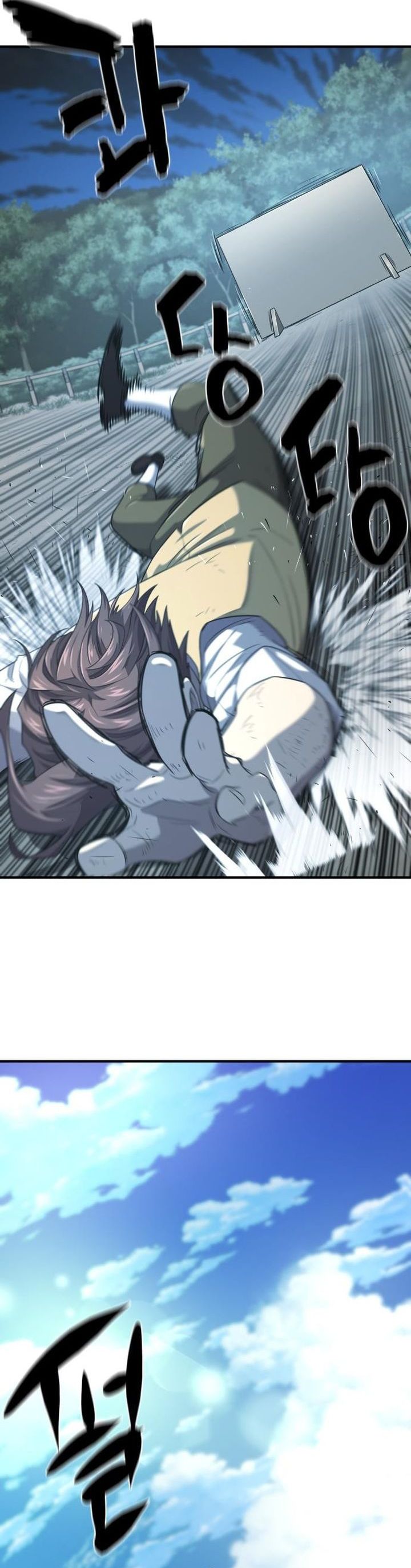 The World’s Best Engineer Chapter 222 SIDE Gambar 16