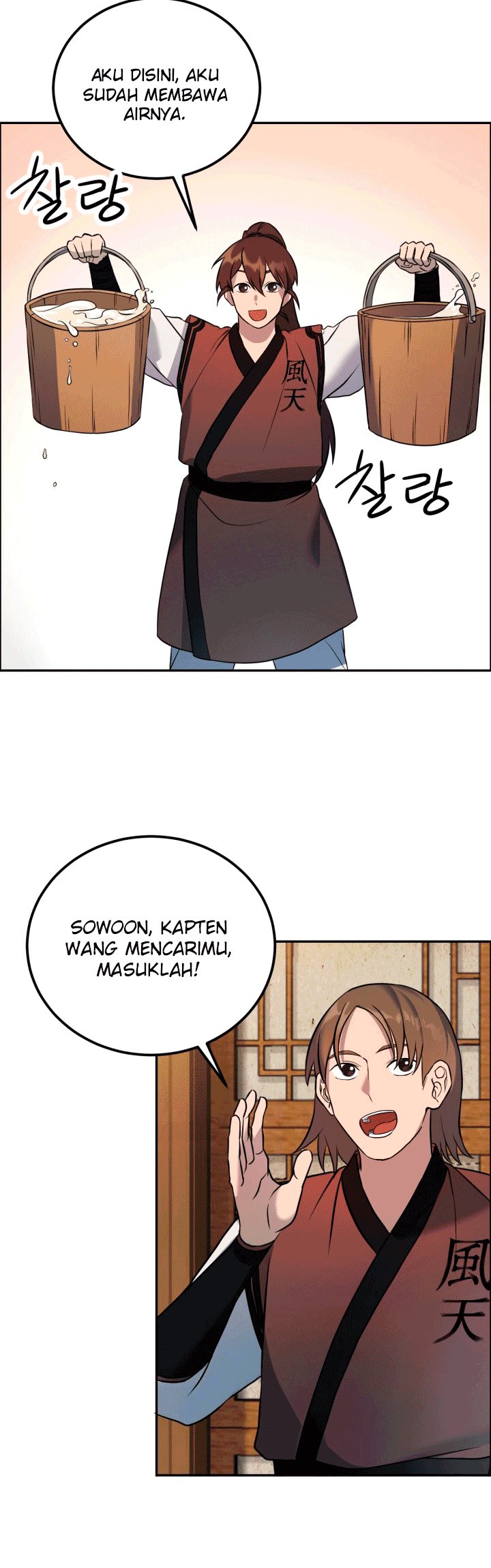 The World’s Best Escort Bureau Chapter 10 Gambar 5