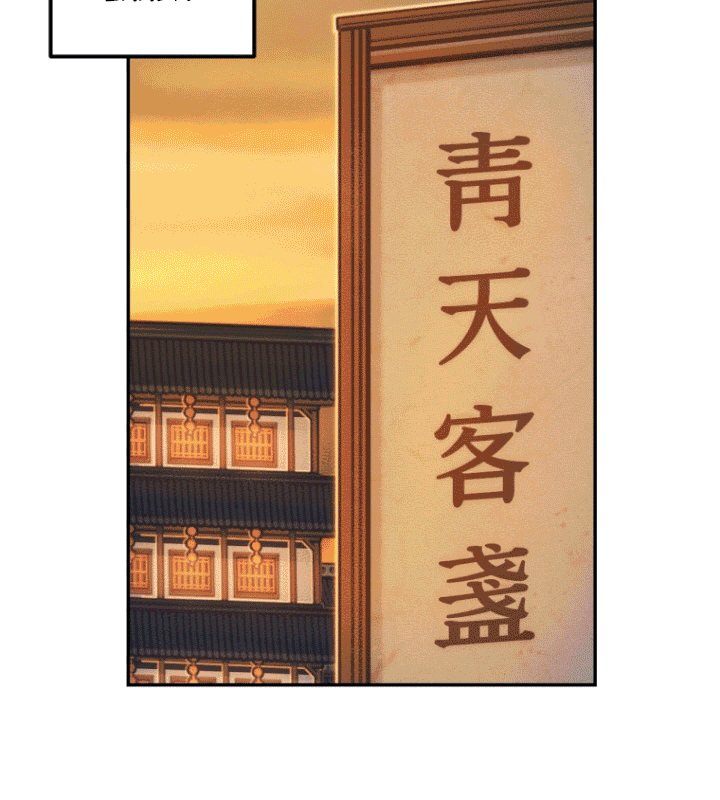 The World’s Best Escort Bureau Chapter 11 Gambar 26