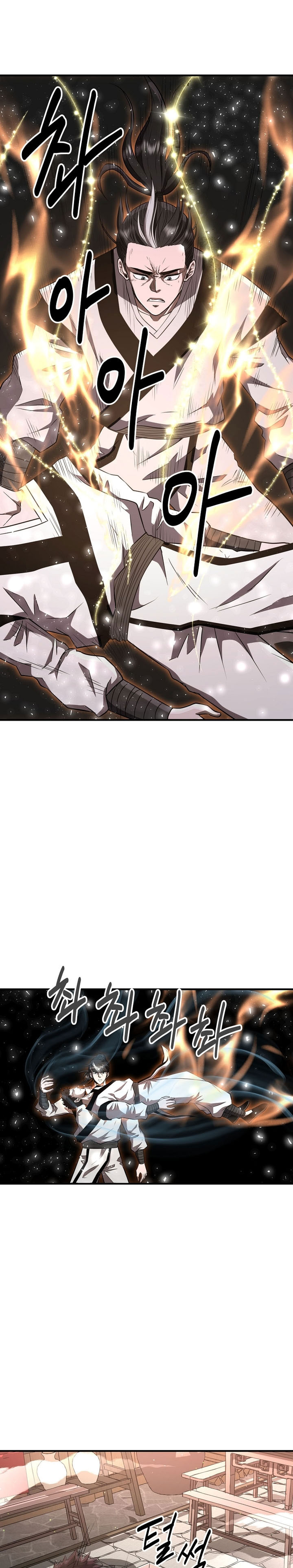The World’s Best Kunlun Tavern Chapter 05 Gambar 14