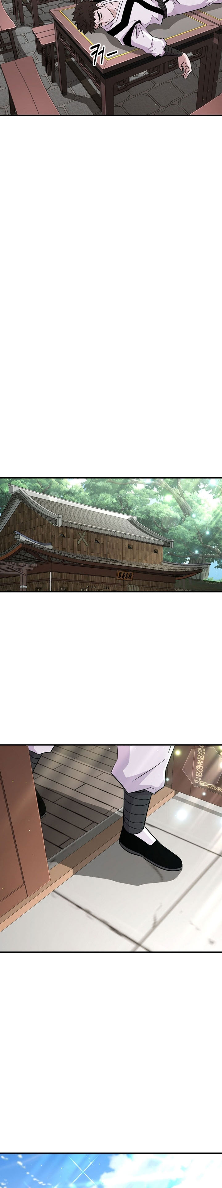 The World’s Best Kunlun Tavern Chapter 05 Gambar 16