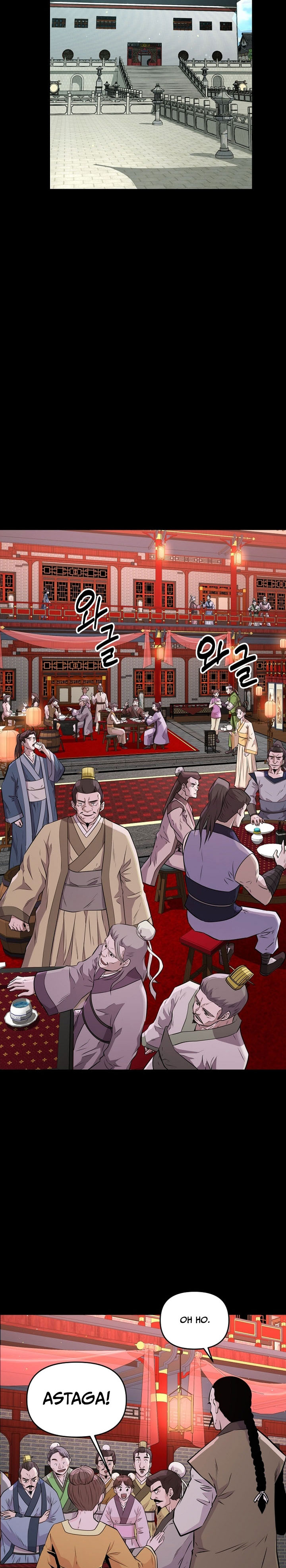 The World’s Best Kunlun Tavern Chapter 05 Gambar 24