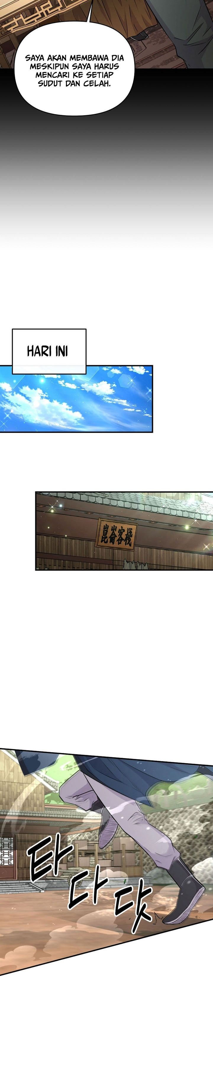The World’s Best Kunlun Tavern Chapter 05 Gambar 31