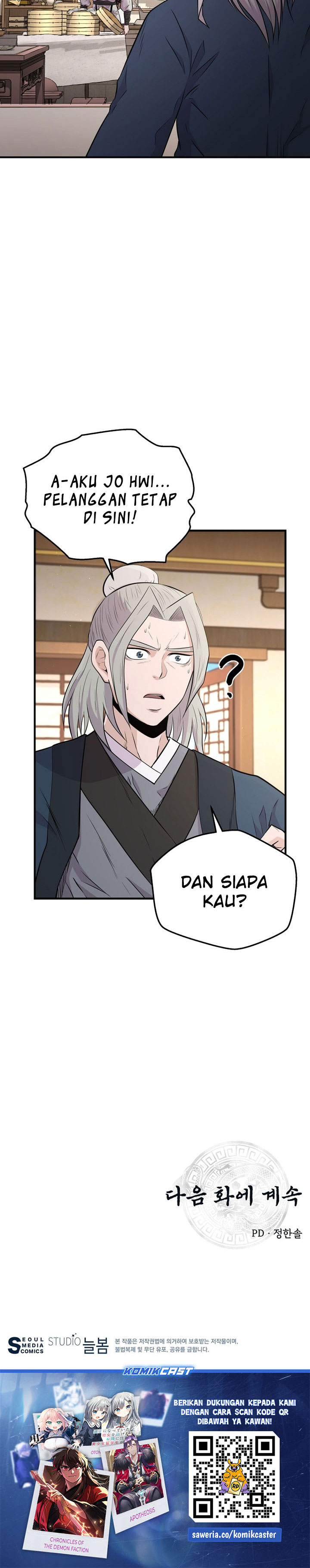 The World’s Best Kunlun Tavern Chapter 05 Gambar 33