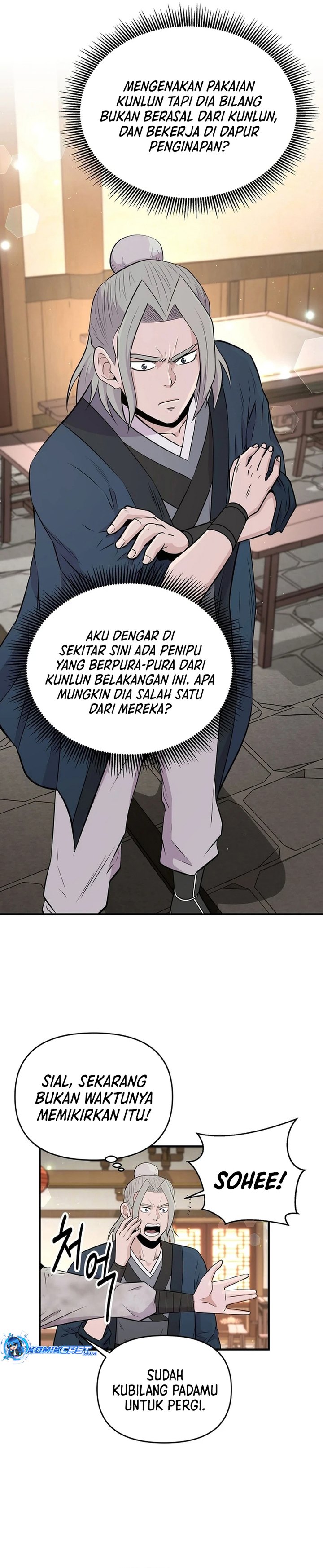 The World’s Best Kunlun Tavern Chapter 06 Gambar 5