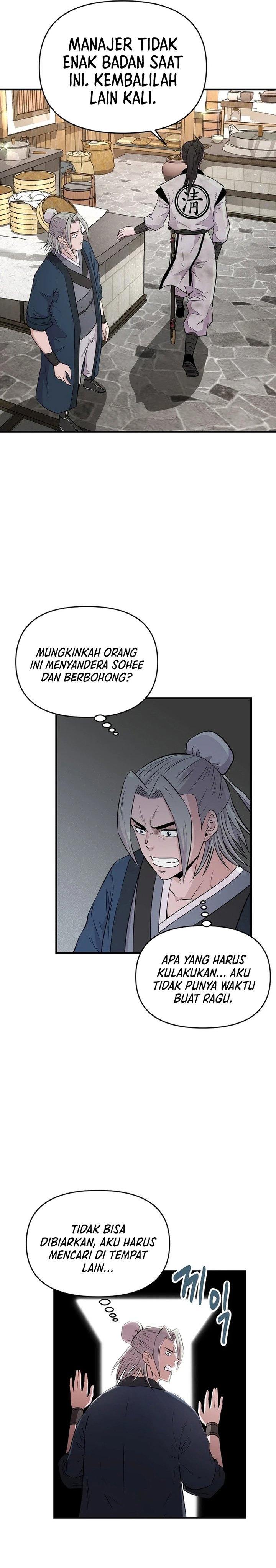 The World’s Best Kunlun Tavern Chapter 06 Gambar 6