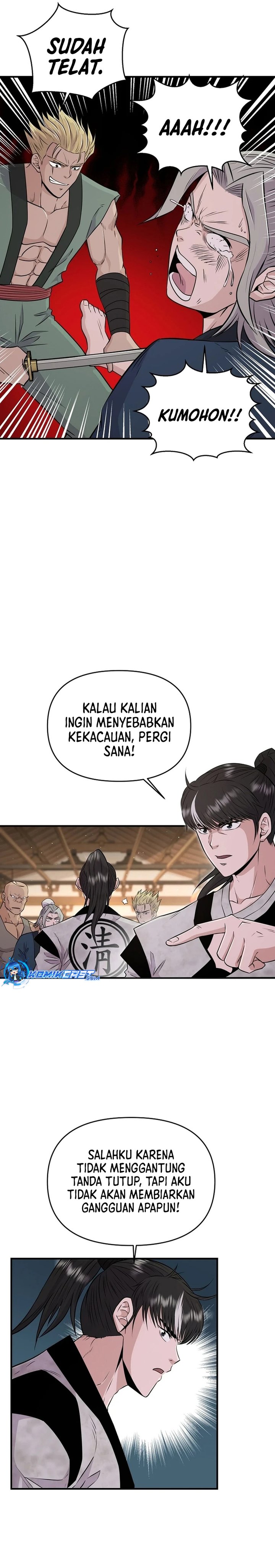 The World’s Best Kunlun Tavern Chapter 06 Gambar 15