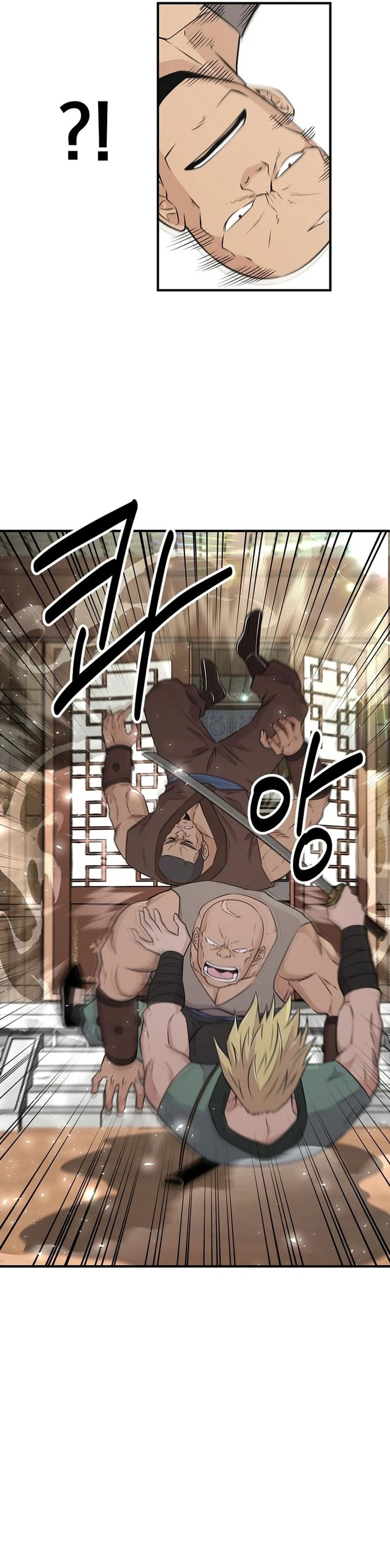 The World’s Best Kunlun Tavern Chapter 06 Gambar 17