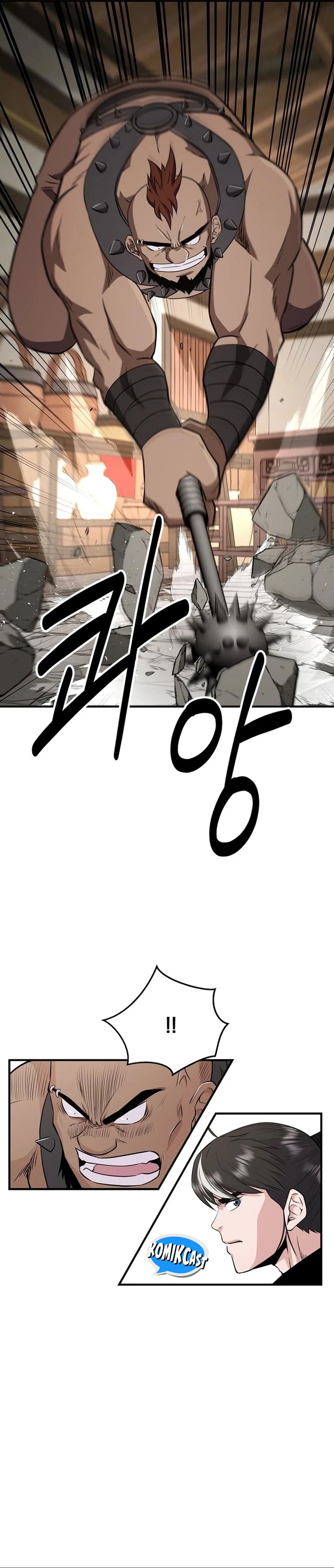 The World’s Best Kunlun Tavern Chapter 07 Gambar 10